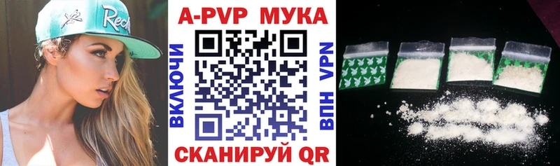 Alpha PVP СК  Отрадное 