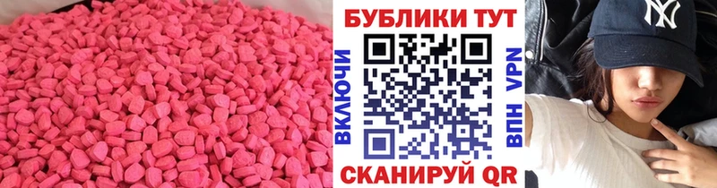mega ссылка  Отрадное  ЭКСТАЗИ Punisher 