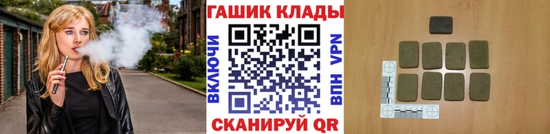 продажа наркотиков  Отрадное  ГАШИШ 40% ТГК 