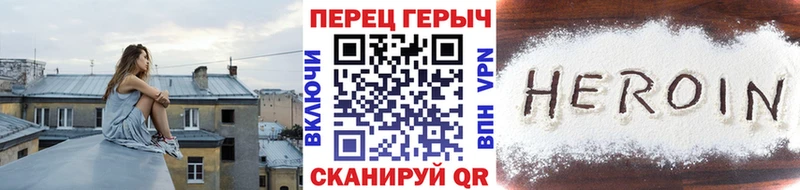 Героин белый  купить наркотик  Отрадное 