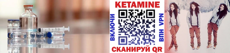 сколько стоит  Отрадное  Кетамин ketamine 
