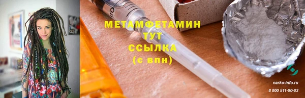 кокаин перу Осинники