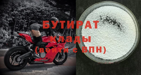 кристаллы Покров