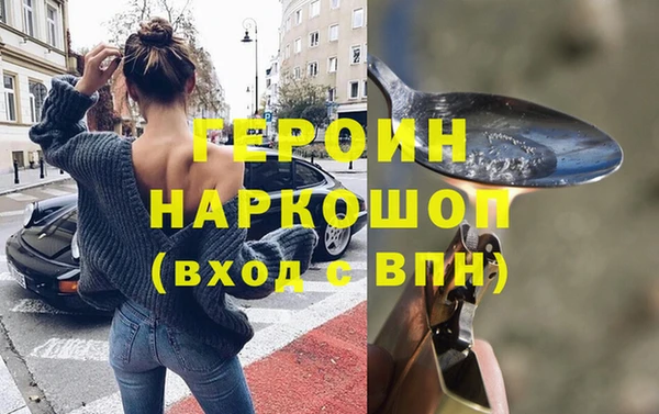мяу мяу кристалл Покачи