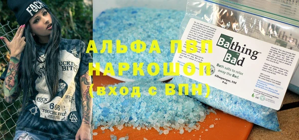 кокаин перу Покровск