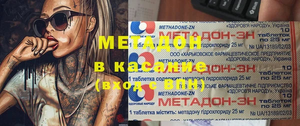 мяу мяу кристалл Покачи