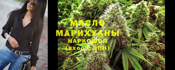 мяу мяу кристалл Покачи
