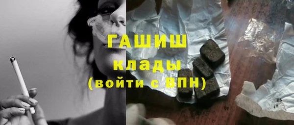 мяу мяу кристалл Покачи