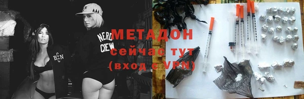кристаллы Покров