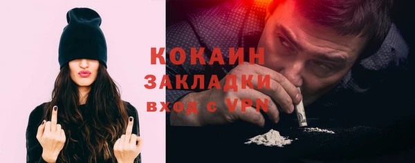 мяу мяу кристалл Покачи