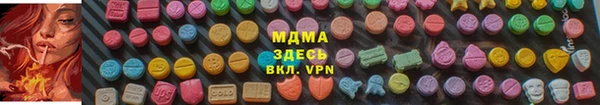 кокаин перу Осинники