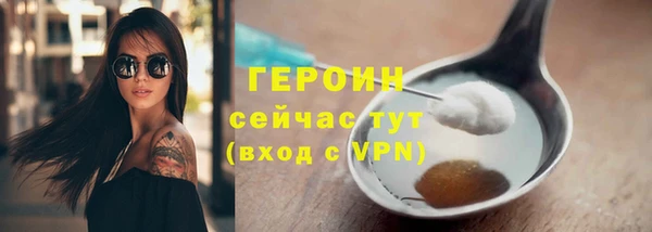 кокаин перу Осинники