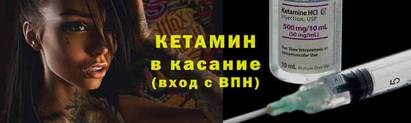 кокаин перу Осинники
