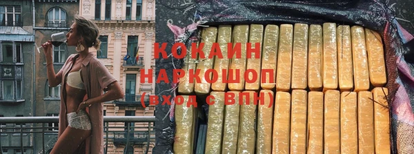 кокаин перу Покровск