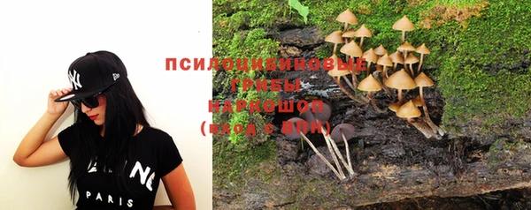 кокаин перу Осинники