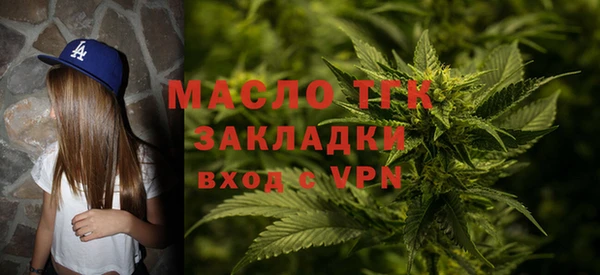 кокаин перу Осинники