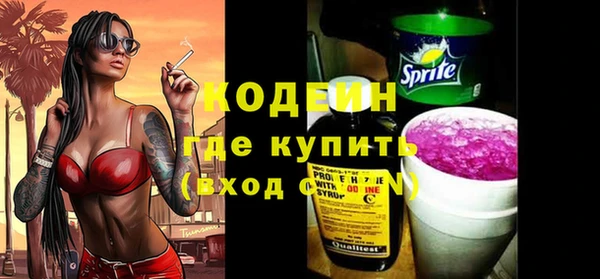 кокаин перу Осинники