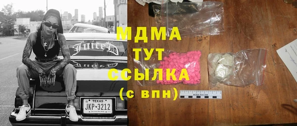 кокаин перу Осинники