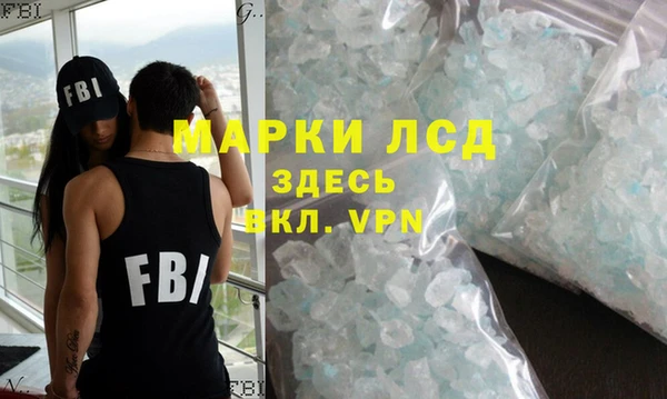 кокаин перу Покровск