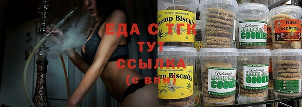 кристаллы Покров