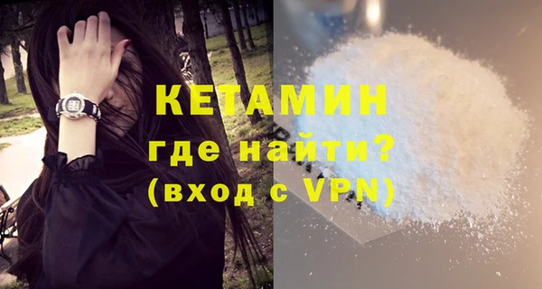 кокаин перу Осинники