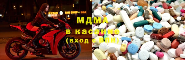 кокаин перу Осинники