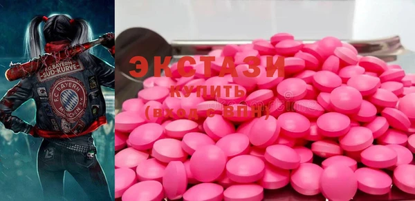 мяу мяу кристалл Покачи