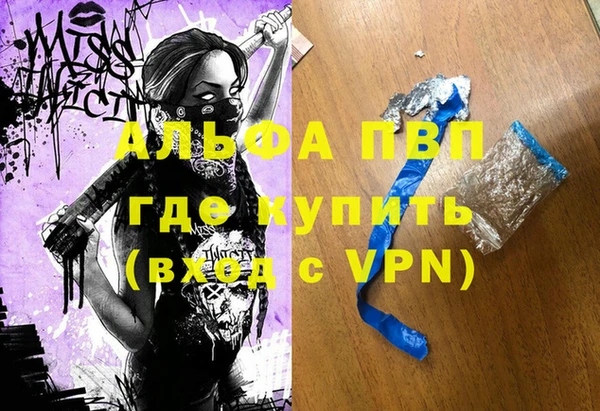 кристаллы Покров