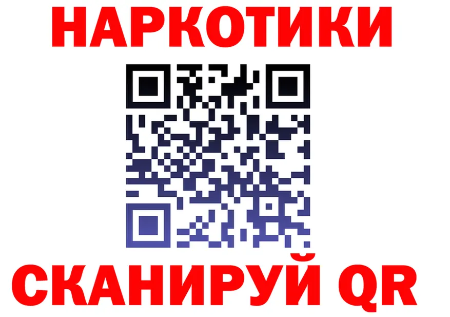 Метадон VHQ зеркало мориарти МЕГА Отрадное