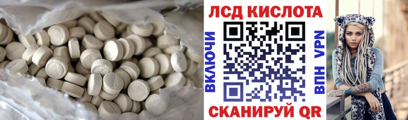 mega онион  Отрадное  LSD-25 экстази кислота 