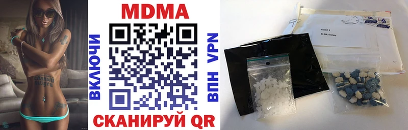 MDMA кристаллы  Отрадное 