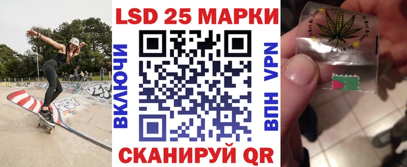 наркошоп  Отрадное  Марки N-bome 1,8мг 