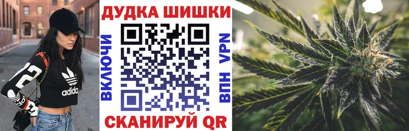 Марихуана VHQ  гидра как войти  Отрадное  где купить наркоту 